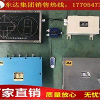 煤矿矿轨道用ZKC127型矿用司控道岔装置