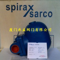 斯派莎克SpiraxSarco浮球式疏水阀