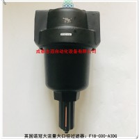 F18-C00-A3DG英国诺冠管式过滤器