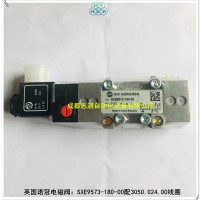 SXE9573-180-00配3050.024.00诺冠