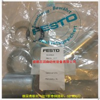 SG-M36X2费斯托气缸Y型带销接杆FESTO