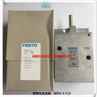 MFH-3-1/2现货德国费斯托电磁阀FESTO