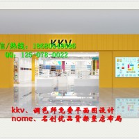 宁波调色师 kkv货架美观实用、wow货架打造出潮流彩妆店