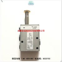 8020750海隆管式电磁阀IMI HERION