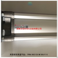 TPRA/802125/M/500/F/C英国诺冠高温气缸