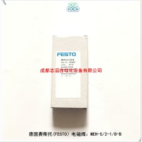 MEH-5/2-1/8-B费斯托电磁阀FESTO