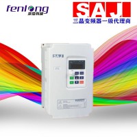 5.5KW/380V通用型变频器-SAJ三晶品牌