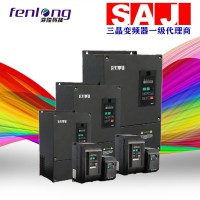 45KW/380V通用型变频器-SAJ三晶品牌