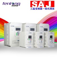 132KW/380V通用型变频器-SAJ三晶品牌