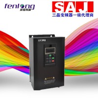 200KW/380V通用型变频器-SAJ三晶品牌