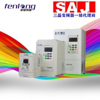 355KW/380V通用型变频器-SAJ三晶品牌