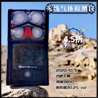 英思科Ventis PRO5智能无线红外气体报警控制器