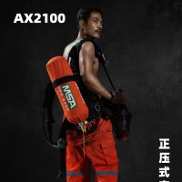 梅思安AX2100正压式空气呼吸器6.8L自给式空气呼吸器