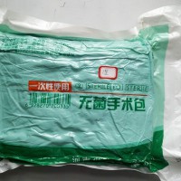 一次性使用无菌手术包厂家