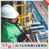 梅思安天鹰5X可燃氧气硫化氢一氧化碳二氧化碳多气体检测仪