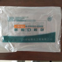 医用口腔包厂家批发