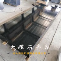 大理石平台 花岗石检测工作台