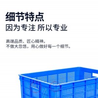 重庆菜市场网格透气塑料筐物流周转现货随发