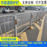 镀锌深标二护栏价格 佛山市区道路隔离栏 东莞市政人行道防护栏