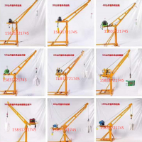 电动小型吊机铜芯电机小型吊运机楼房高层小吊机便携式吊运机