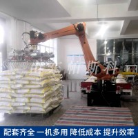 塑料颗粒码垛机器人本体出售 山东帕斯科