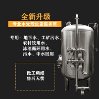 兴城市鸿谦石英砂过滤器多介质过滤器质量优异规格齐全