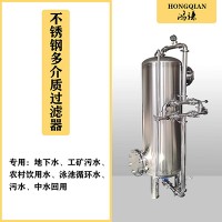 穆棱鸿谦软化树脂过滤器锰砂过滤器商用过滤器货源充足