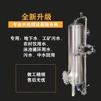 深圳鸿谦软化树脂过滤器不锈钢过滤器售后无忧货源充足