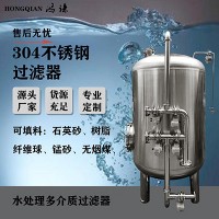 台山市鸿谦多介质过滤器石英砂过滤器生产厂家品质优良