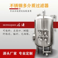 白银市鸿谦不锈钢过滤器反渗透过滤器各种规格款式齐全