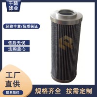 生产替代英德诺曼过滤器020280D6VGHRHCE 滤芯