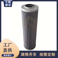 供应 020330D6VGHRHCEP替代英德诺曼过滤器滤芯