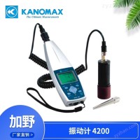 Kanomax 尘埃粒子计数器