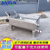 蓝莓果酱全自动搅拌料车 商用火锅底料搅拌车