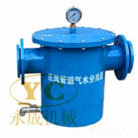 鹤壁厂家生产的气水分离器质量好