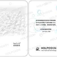 富锗整理剂HOLPOSON