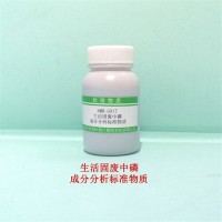 城市污泥质控样标物