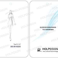 香味整理剂  HOLPOSON持久留香整理剂