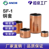 SF-1无油轴承定做