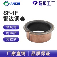 SF-1F无油轴承