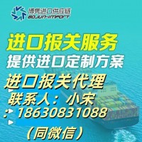 旧收割机进口报关